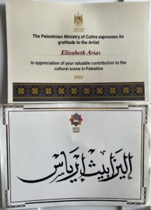 The Palestinian Ministry of Culture